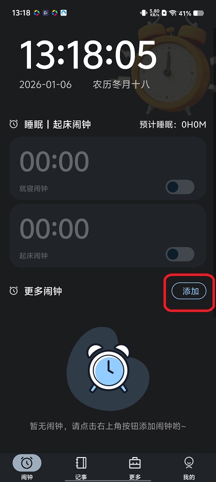 微信图片_20260106131918_12722_2.jpg