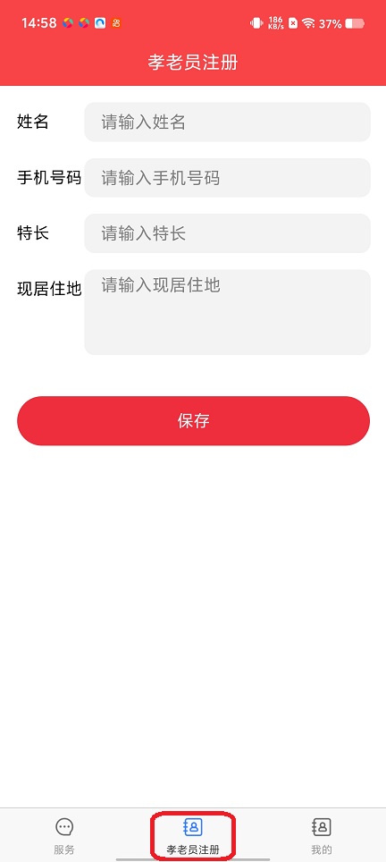 微信图片_20260106145847_12774_2.jpg