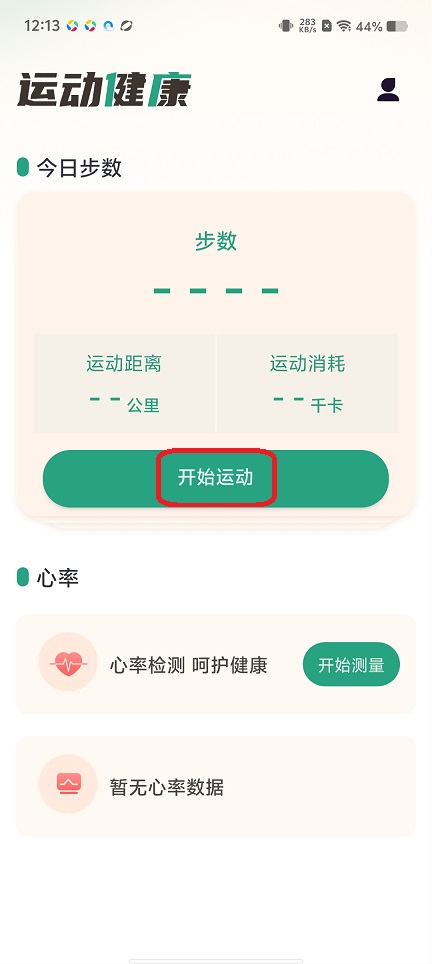 微信图片_20260106121409_12675_2.jpg