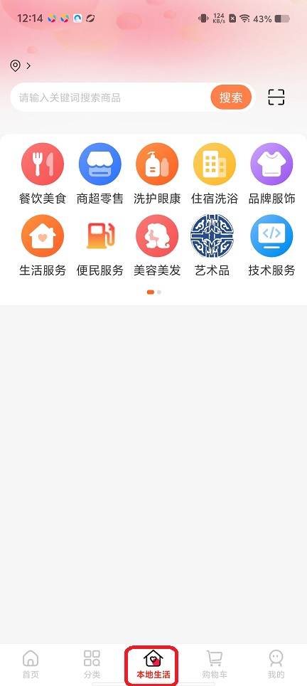 微信图片_20260106121445_12681_2.jpg