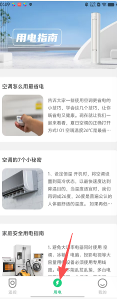 3c3cf84f943ed062fbd350812e61c676.png