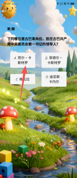 4869c4246a5b9a746bf0db9d92afe46b.png