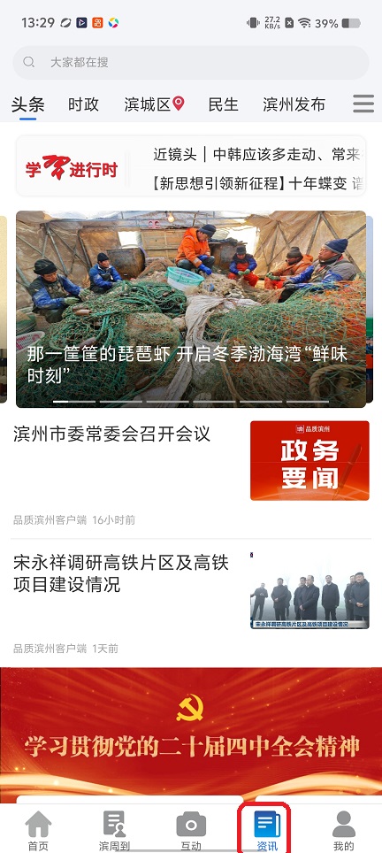 微信图片_20260107133018_12943_2.jpg