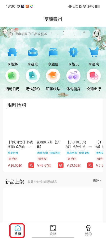 微信图片_20260107133104_12945_2.jpg