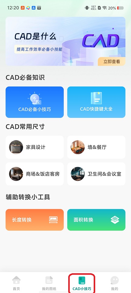 微信图片_20260107122045_12871_2.jpg