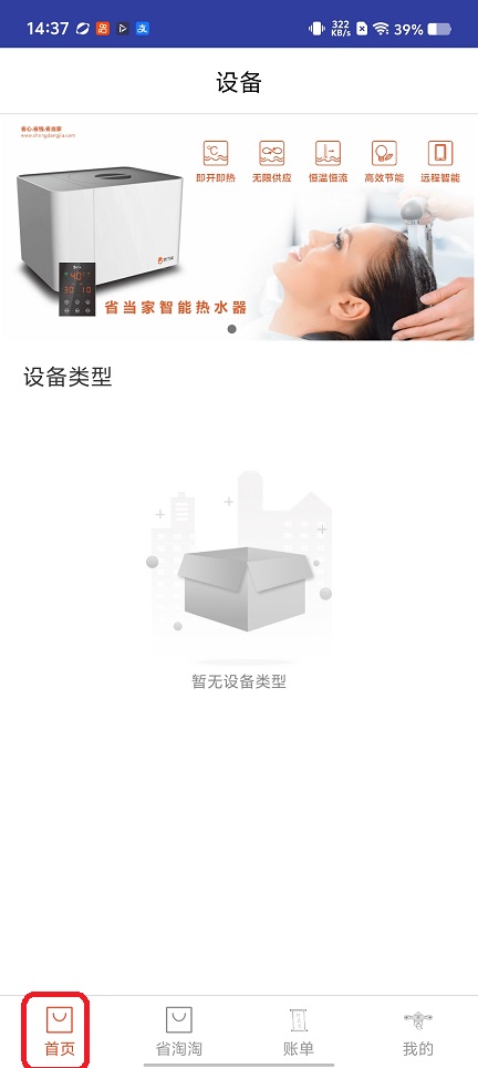 微信图片_20260107143748_12968_2.jpg