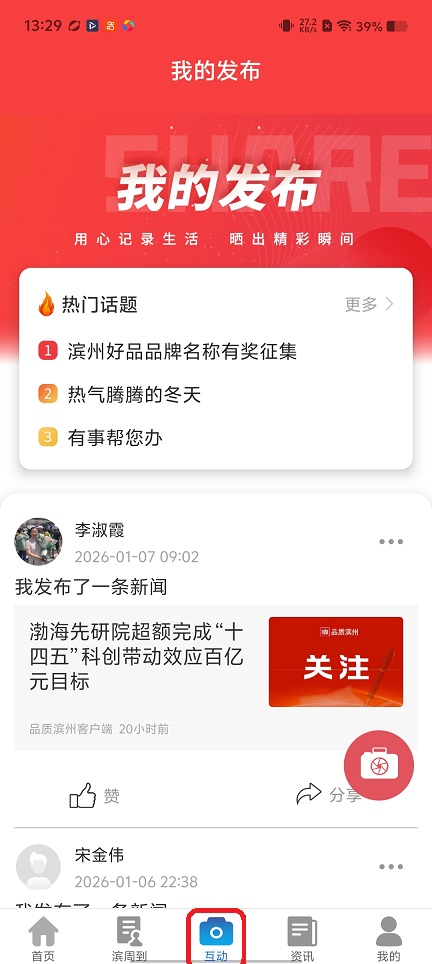 微信图片_20260107133017_12942_2.jpg