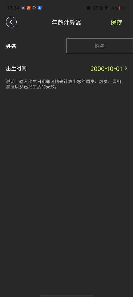 微信图片_20260107122426_12896_2.jpg