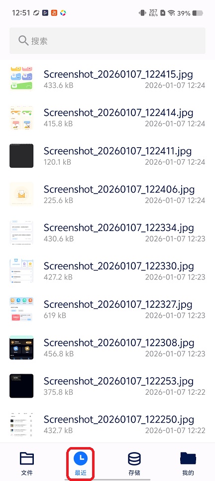 微信图片_20260107125226_12902_2.jpg
