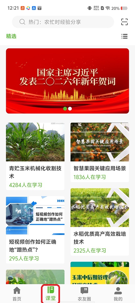 微信图片_20260107122141_12878_2.jpg