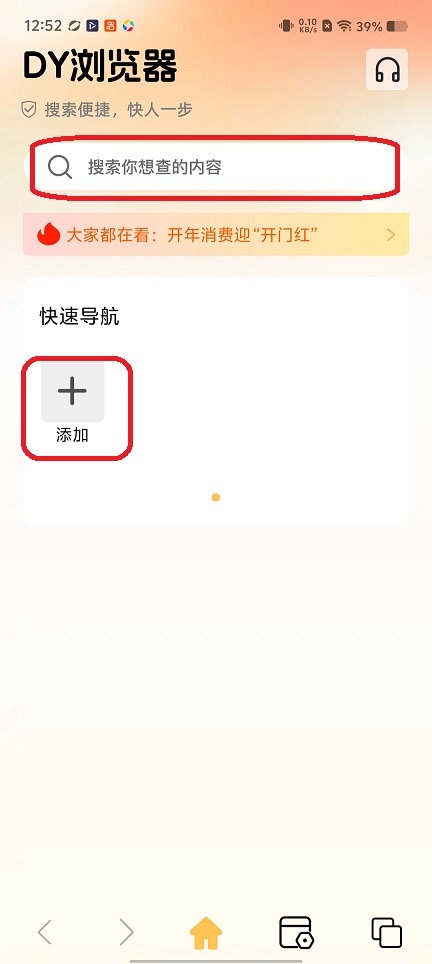 微信图片_20260107125311_12905_2.jpg
