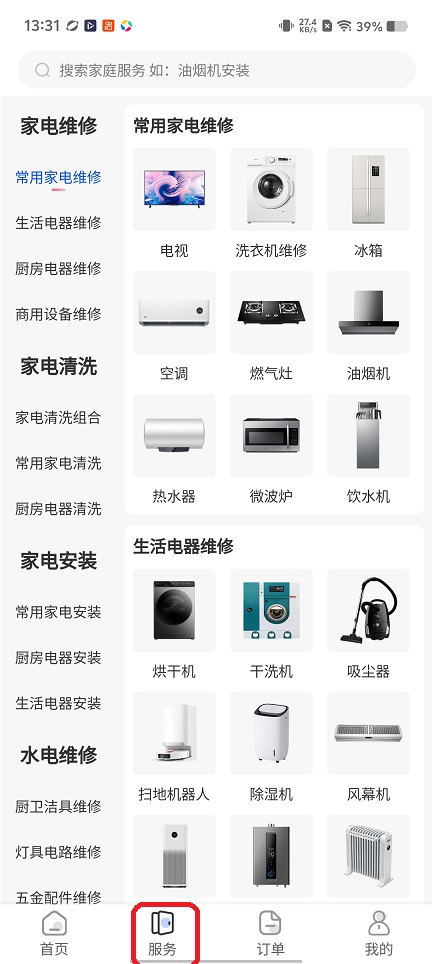 微信图片_20260107133129_12949_2.jpg