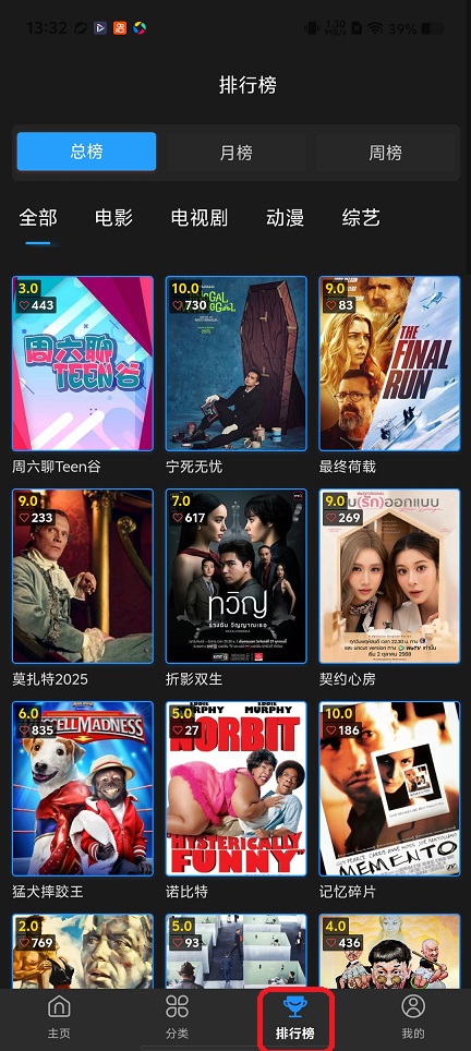 微信图片_20260107133233_12960_2.jpg