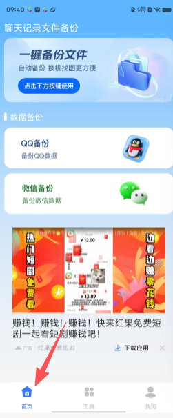 0d23cd710f914382c4fc1179b2f57b99.png