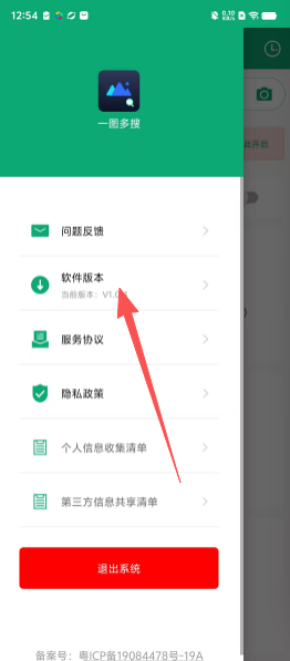 23054ecbe065cea2a49434a0b582ef3b.png