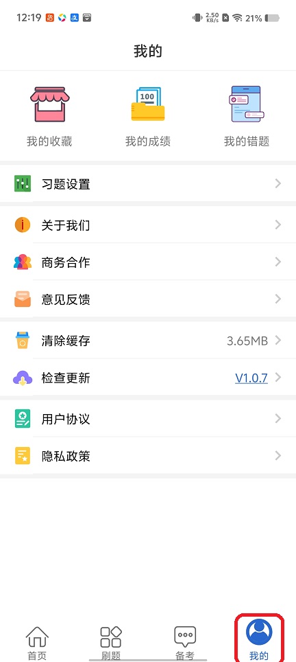 微信图片_20260107121931_12863_2.jpg
