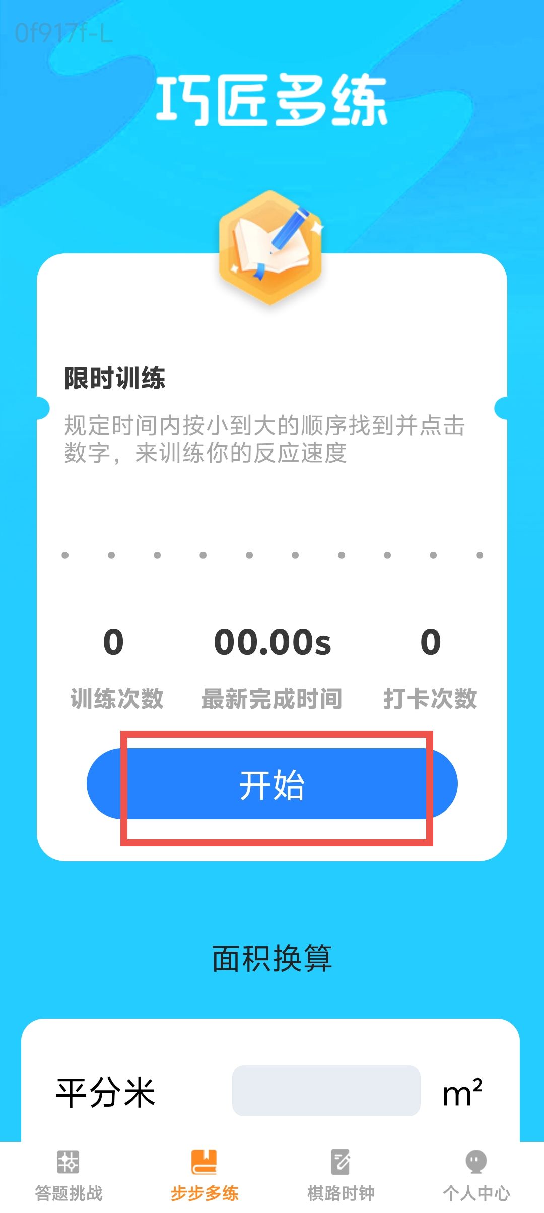 2f0eea018b71f1f81ad4e29a0f99de68.jpg