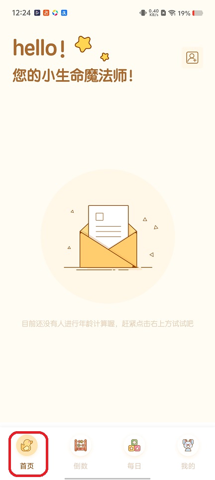 微信图片_20260107122425_12895_2.jpg