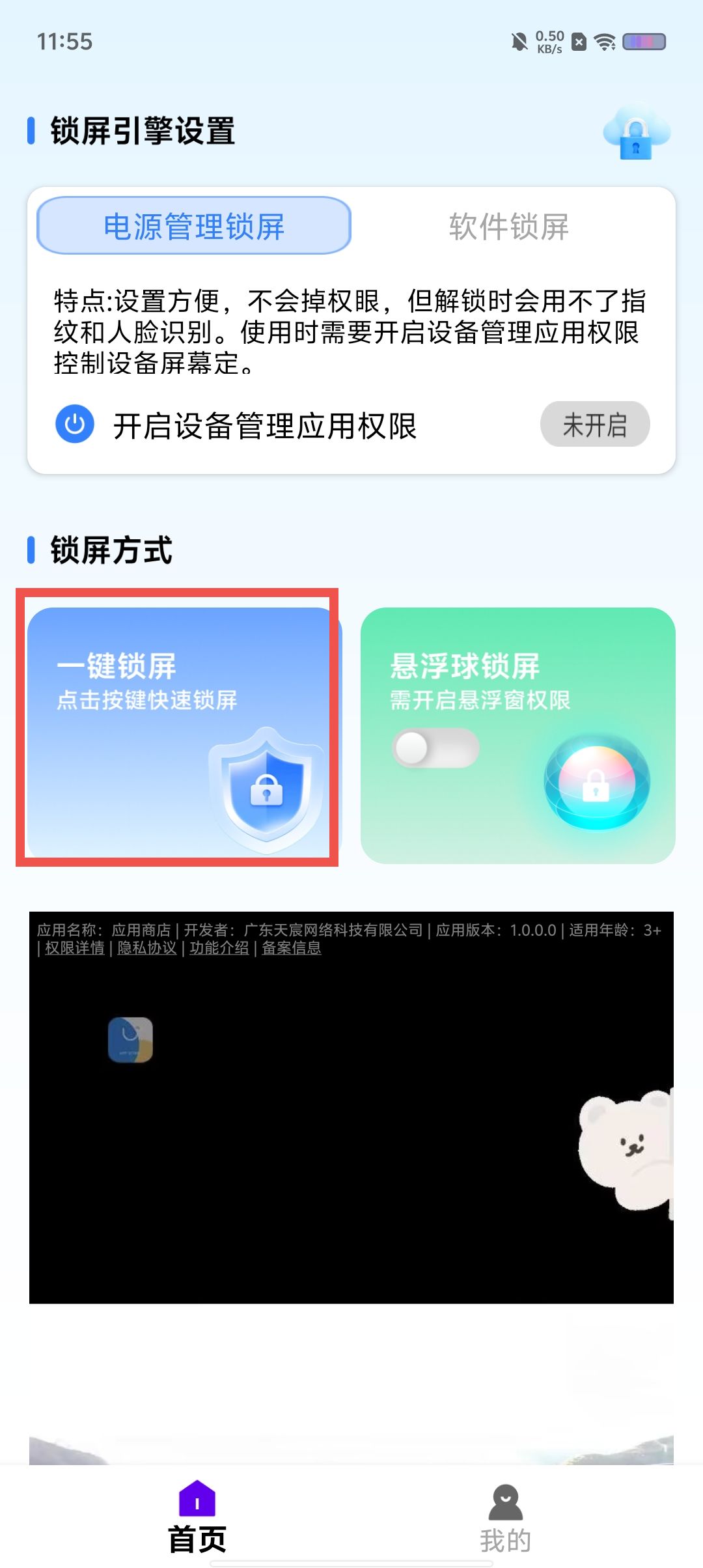 32c4bbcc3a21e640b6e2e5c6968e778d.jpg