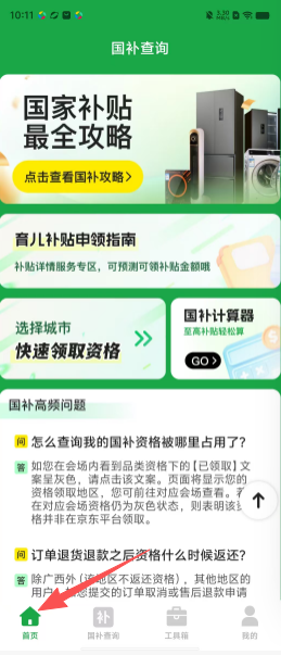 8b1d251e7ee2968e5e0f0744d6a71558.png