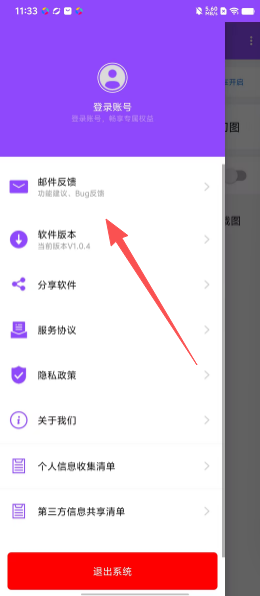 ba125a881a223511f2f43a30ce94f93c.png