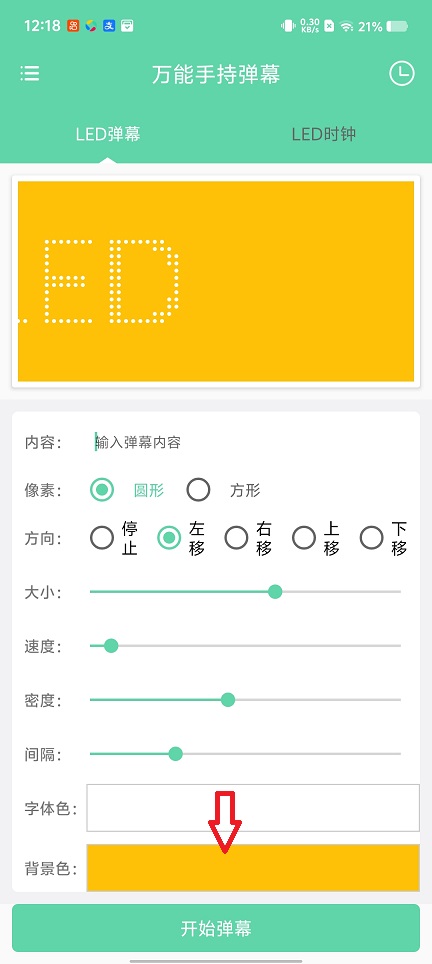 微信图片_20260107121906_12858_2.jpg