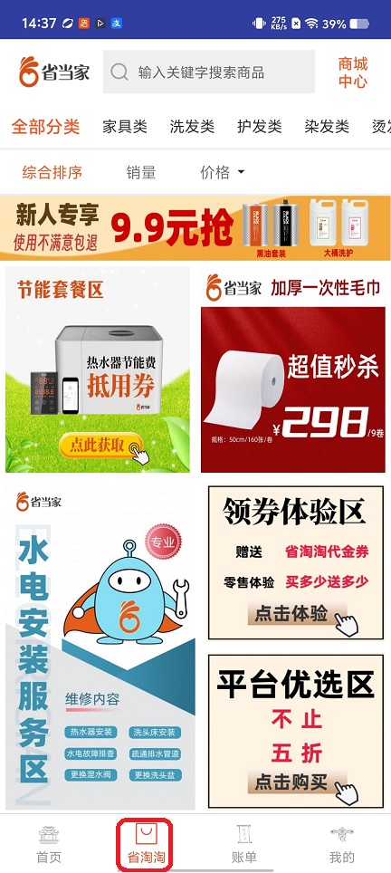 微信图片_20260107143750_12969_2.jpg