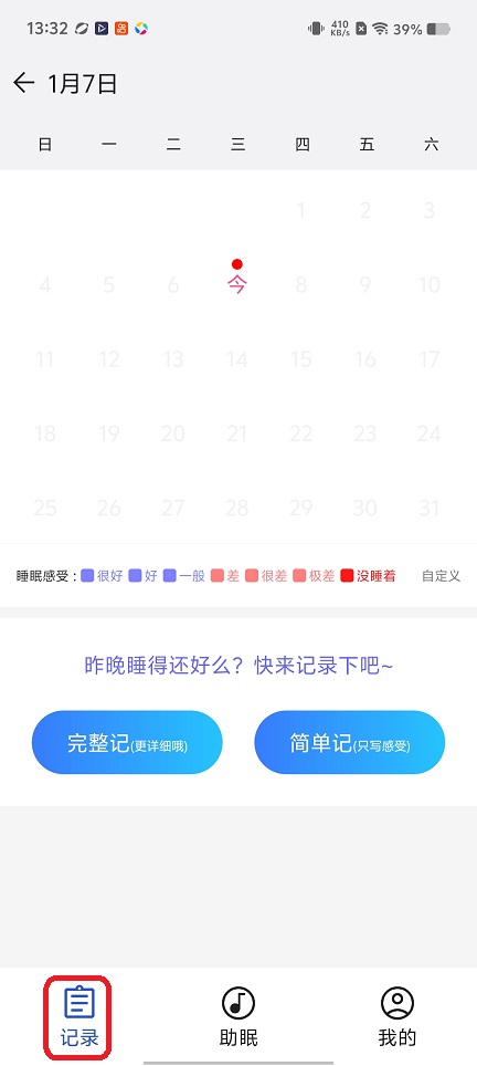 微信图片_20260107133313_12965_2.jpg
