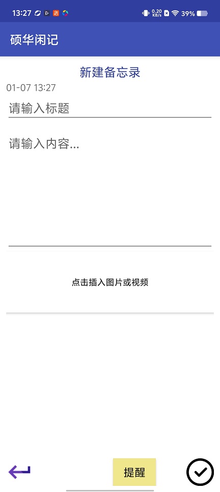 微信图片_20260107132742_12927_2.jpg