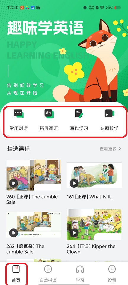 微信图片_20260107122105_12873_2.jpg