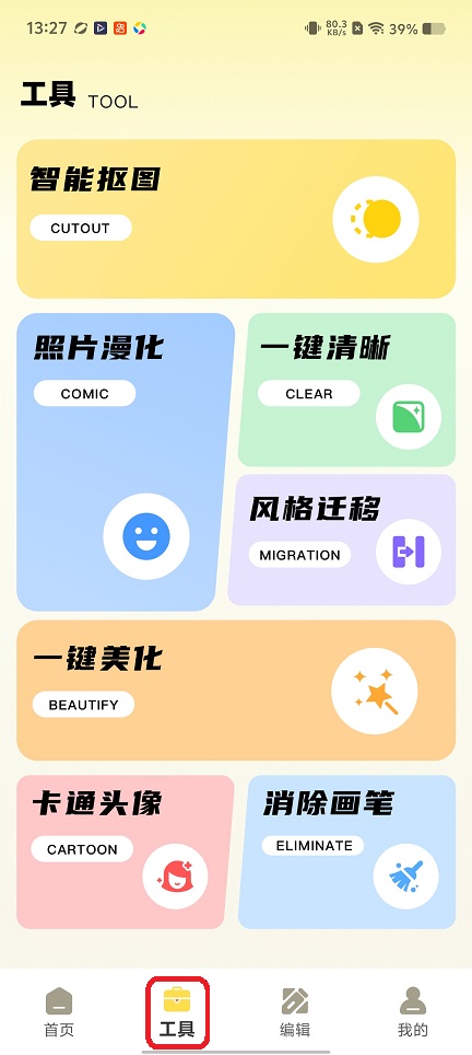 微信图片_20260107132805_12930_2.jpg