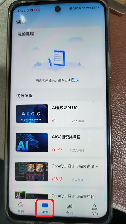 微信图片_20260107122514_106_6.jpg