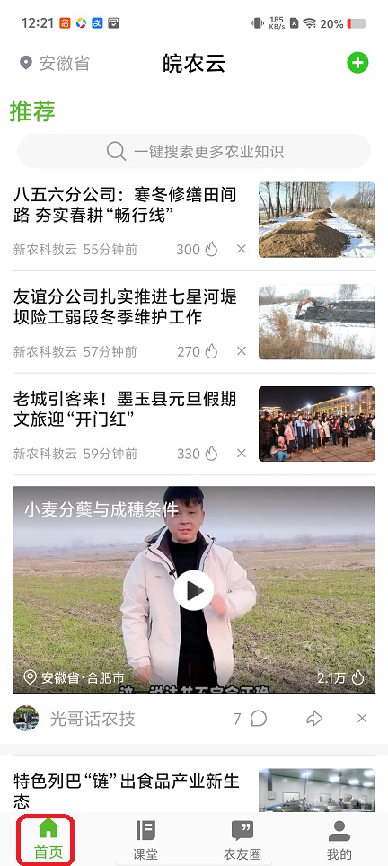微信图片_20260107122137_12877_2.jpg