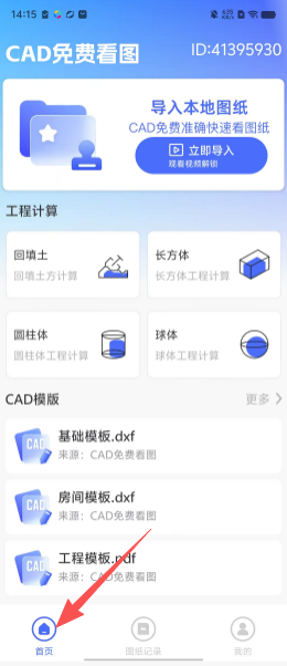 dd4b9f60fc55a9b3f18e2be16226a137.png