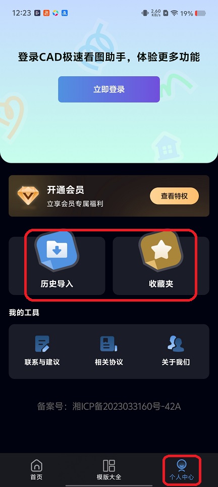 微信图片_20260107122318_12889_2.jpg