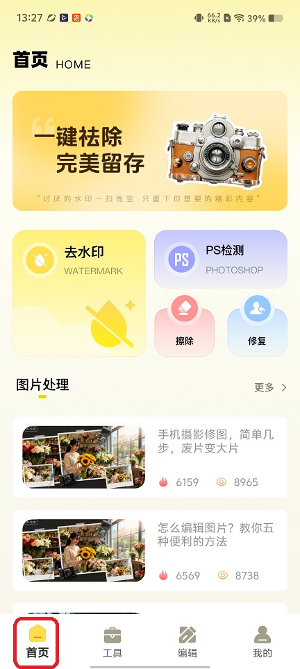 微信图片_20260107132804_12929_2.jpg