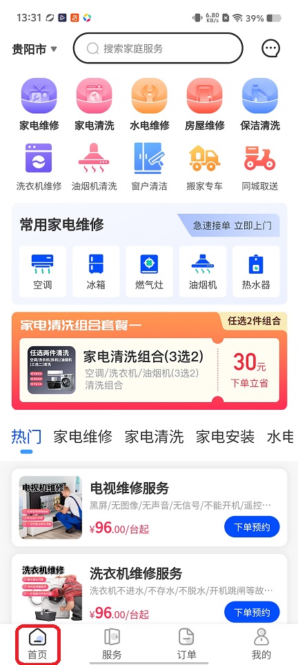 微信图片_20260107133128_12948_2.jpg