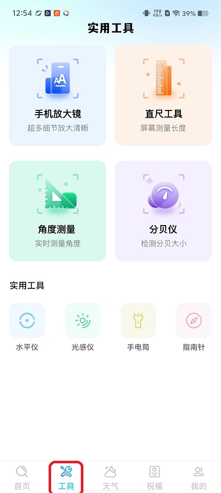 微信图片_20260107125500_12917_2.jpg
