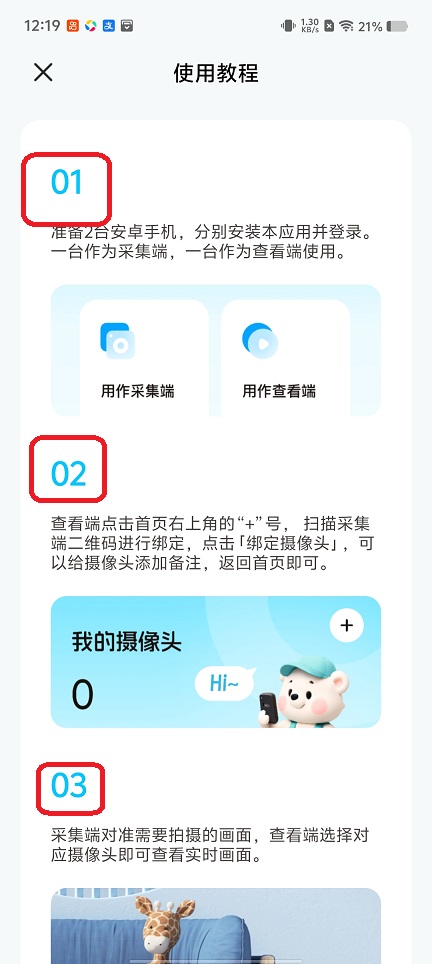 微信图片_20260107122008_12866_2.jpg