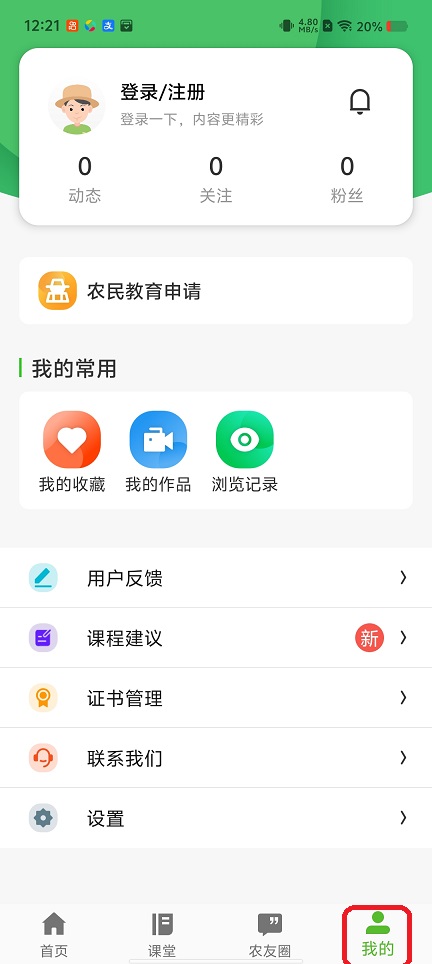 微信图片_20260107122148_12880_2.jpg