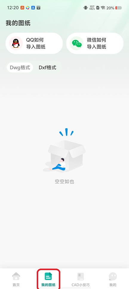 微信图片_20260107122044_12870_2.jpg