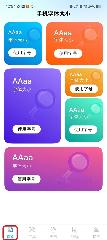 微信图片_20260107125458_12916_2.jpg
