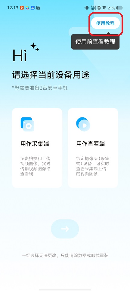 微信图片_20260107122006_12865_2.jpg