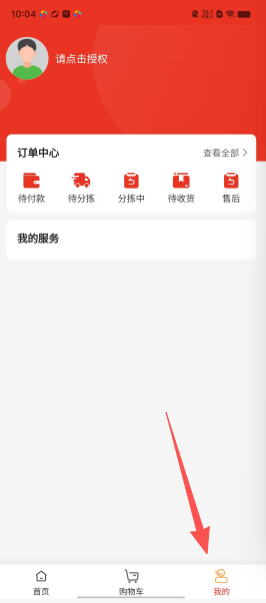 ffc997a373f474b6b2efc256f06dbc0b.png