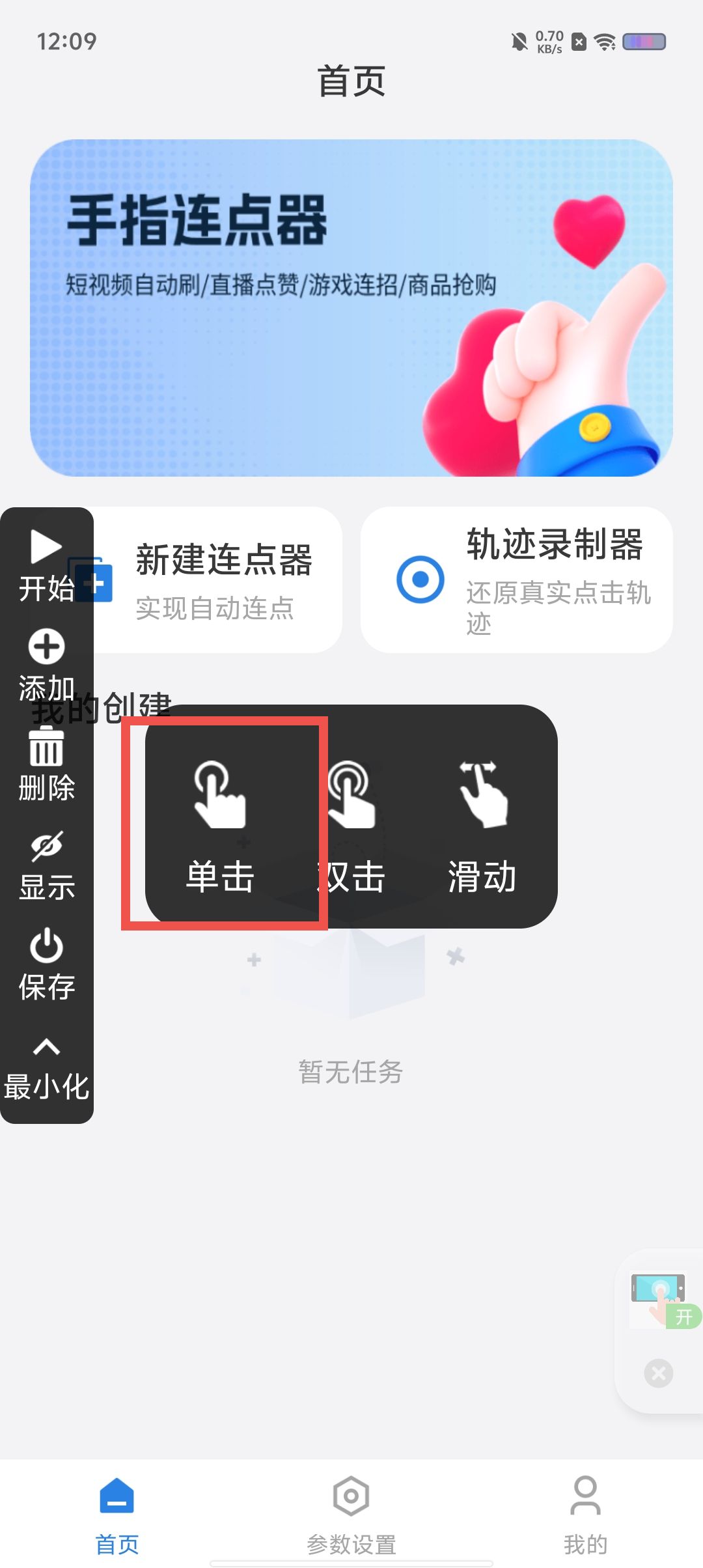 9cba7ceae5b9443bcbb2fb4bd00cef48.jpg