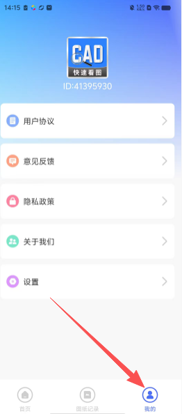 6583bbe67dacbef6a720bf25cab85799.png