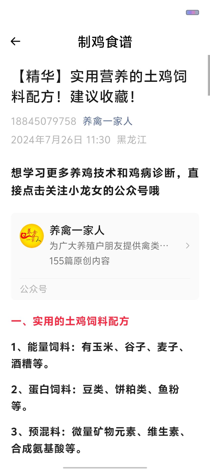 a29cefee4d97922290016cba534a4b60.jpg