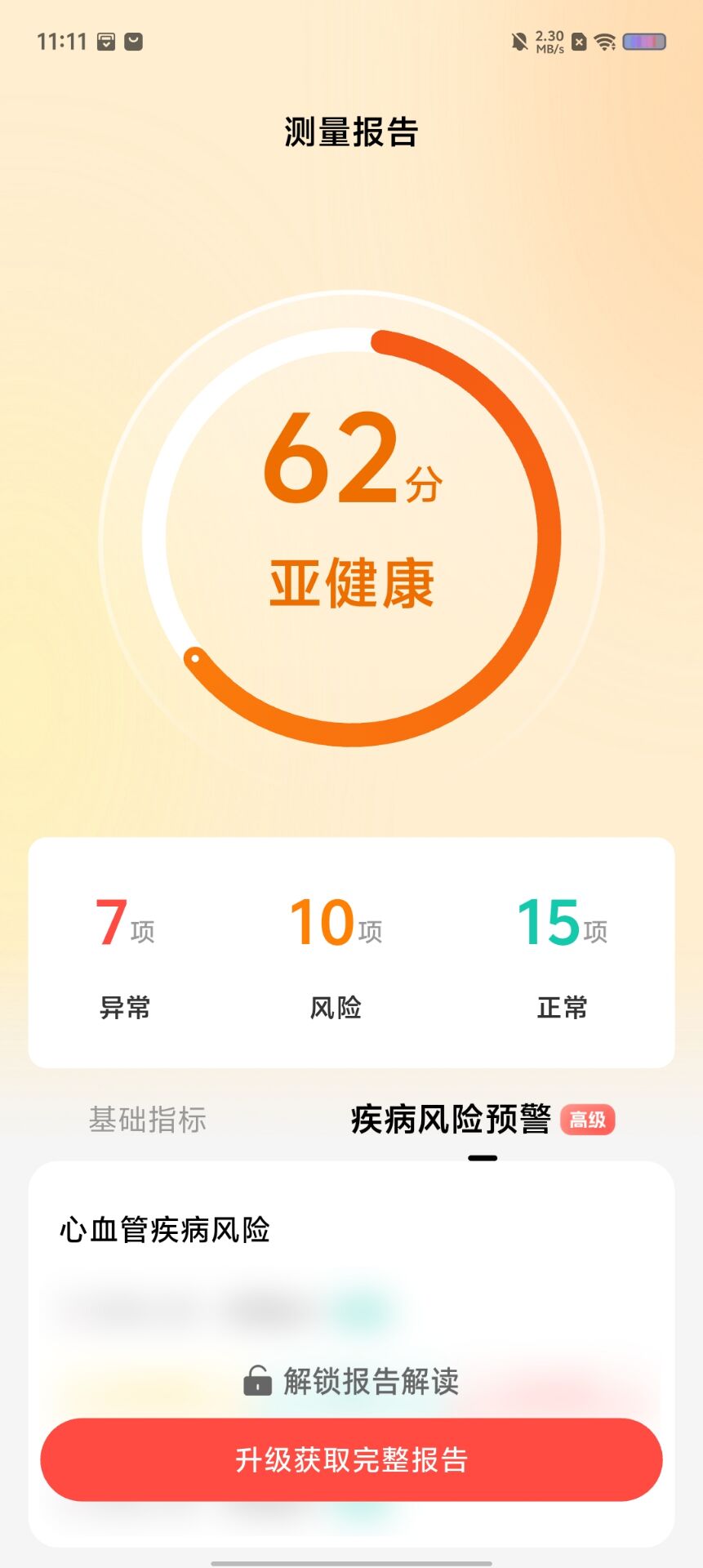 af9dea14c8d5847e69151f71e421a486.jpg
