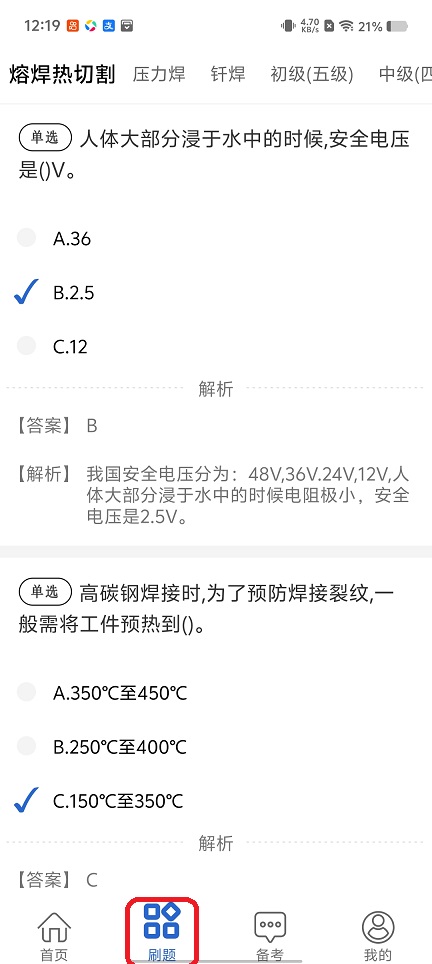 微信图片_20260107121928_12861_2.jpg