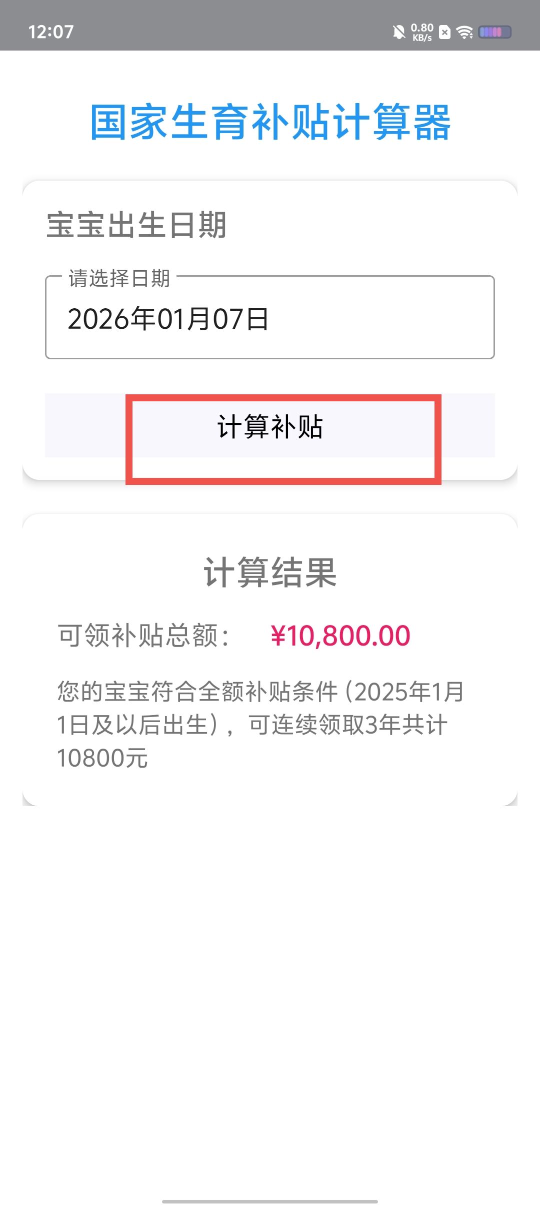 cb6ccc0c4a9149b9d16e3b98fb8e3673.jpg